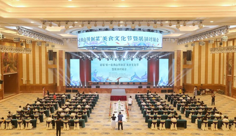 笙笙創鮮亮相首屆“好一桌佛山預制菜”美食文化節 笙笙創鮮亮相首屆“好一桌佛山預制菜”美食文化節