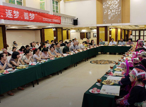 2008年集團公司資助成立廣西貧困山區上思縣第一屆“生生瑤胞女子班”、以及設立瑤胞女子班助學金和升學獎學金，資助至今。