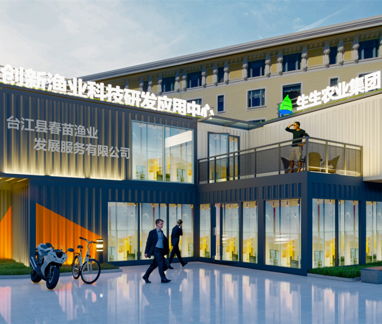 現(xiàn)代農(nóng)旅