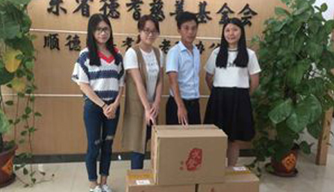 中秋敬老公益捐贈活動 中秋敬老公益捐贈活動