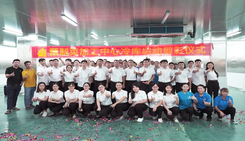 發展再提速!生生農業集團預制菜智造中心正式啟動 發展再提速!生生農業集團預制菜智造中心正式啟動