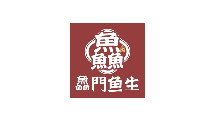 鱻門魚生