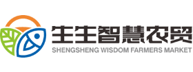 生生智慧農(nóng)貿(mào)