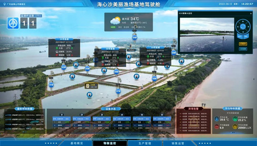 水產前沿專訪 | 對話洪錫標：生生農業集團如何與全產業鏈實現相互賦能？
