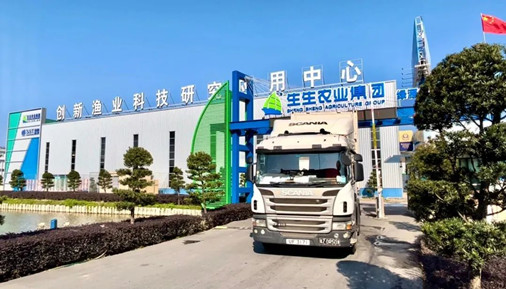 年年有“魚”！跑贏“時間”，將美味生鮮供港澳