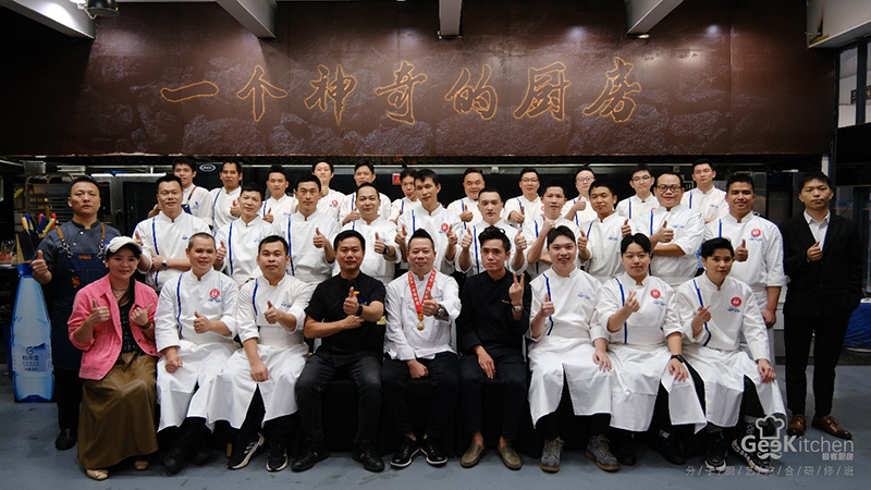 生生農業集團攜手極客廚房，打造米其林級別的饕餮盛宴