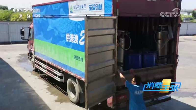 生生鯇魚游上央視！CCTV-1《正大綜藝》打卡生生綠源創(chuàng)新中心