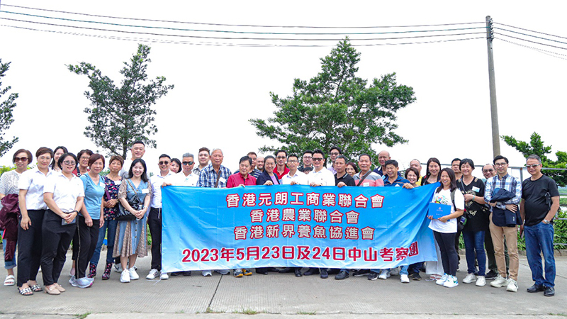 共促灣區(qū)發(fā)展！香港考察團(tuán)訪問(wèn)生生農(nóng)業(yè)集團(tuán)
