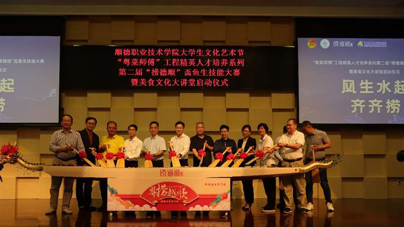 山東淄博有燒烤，廣東順德有魚生