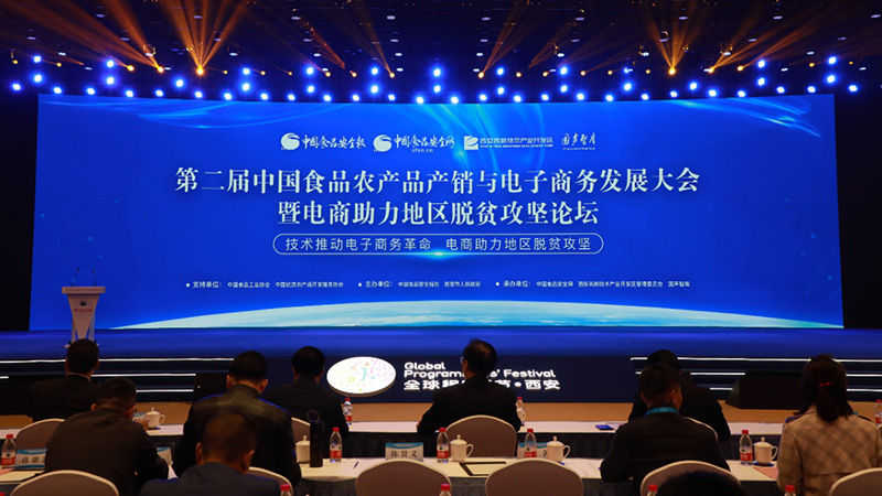 生生農業“新農人”：創新水產產業新模式 探索企業發展新道路