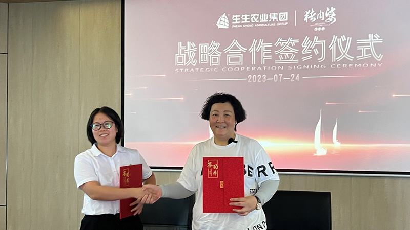 生生集團與“豬肉婆私房菜”達成戰略合作！將共同打造順德美食名片